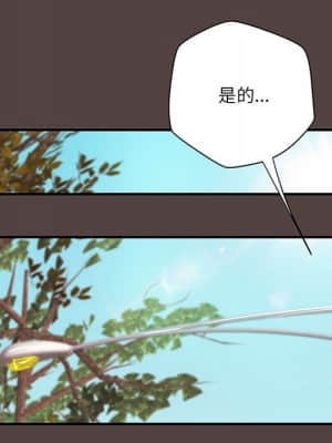 小說家的曖昧 29-30話_29_66