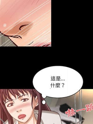 小說家的曖昧 29-30話_30_50