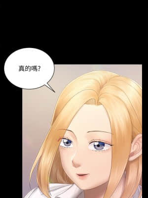 迎新小套房 148-149話_148_31