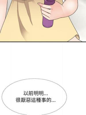 主播小姐 64-65話_64_115