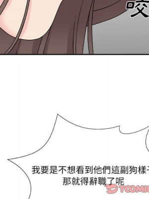 主播小姐 64-65話_65_037