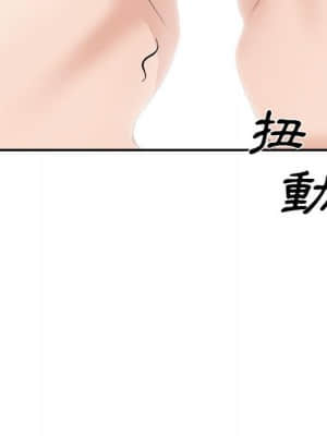 主播小姐 64-65話_65_158