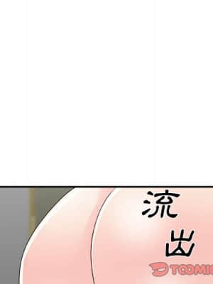 主播小姐 64-65話_65_161
