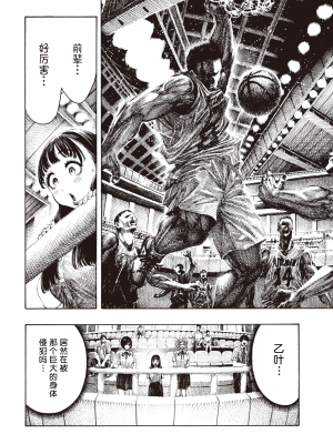 Shiawase Otoha-Chan_20