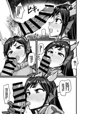 Shinka To Kitsetsu To Kuchi To Shiri_04_0031