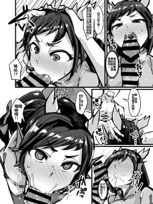 Shinka To Kitsetsu To Kuchi To Shiri_05_004