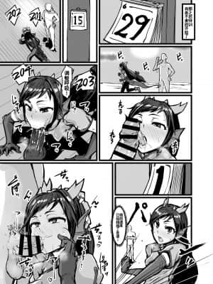 Shinka To Kitsetsu To Kuchi To Shiri_06_005