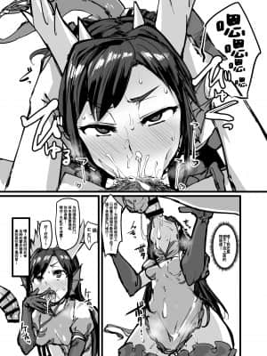 Shinka To Kitsetsu To Kuchi To Shiri_08_007