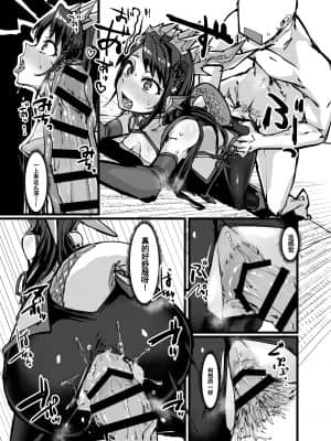 Shinka To Kitsetsu To Kuchi To Shiri_12_011