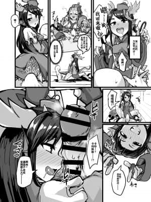 Shinka To Kitsetsu To Kuchi To Shiri_15_014