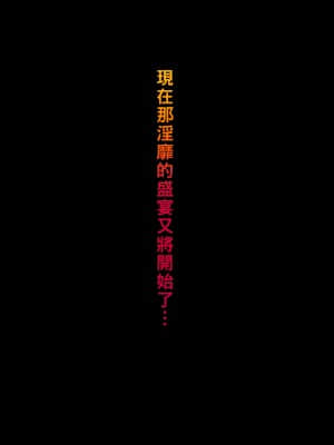 [琥珀亭 (堺はまち)] パパ活したら生ハメされた若妻 ハメ撮り編 [中国翻訳] [DL版]_006