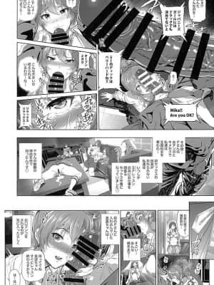 (C89) [viento campanilla (すずはねすず)] BLACK DICK PRODUCER ~ドスケベ敏腕黒人Pのデカマラファックレッスン~ (アイドルマスター シンデレラガールズ)_007