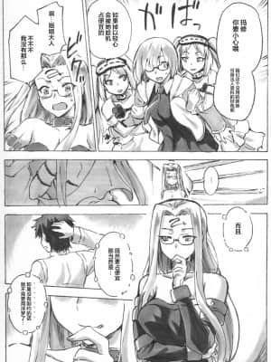 狩猟者の本能_3