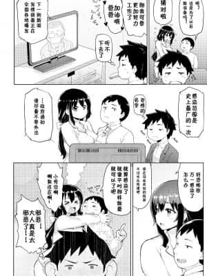 Heat Alert_030