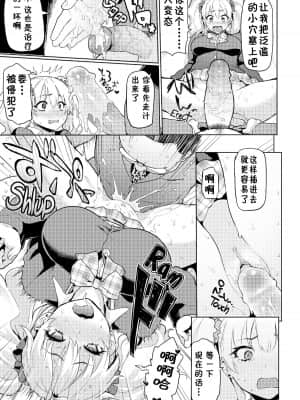 Heat Alert_057