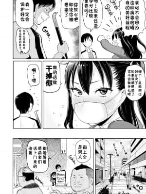 Heat Alert_088