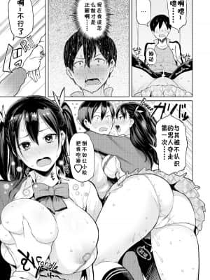 Heat Alert_091