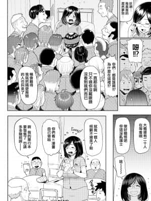 Heat Alert_118
