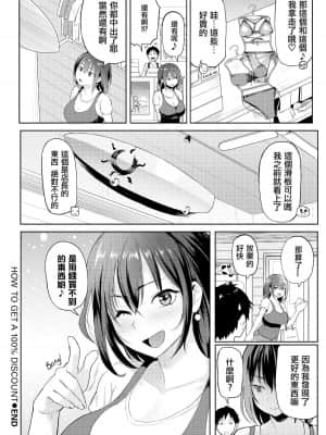 Heat Alert_134