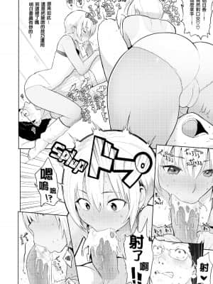 Heat Alert_144