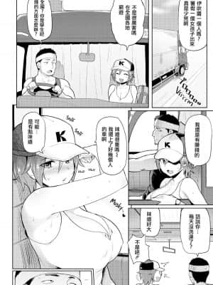 Heat Alert_156