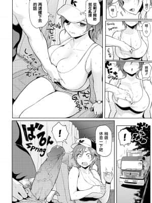 Heat Alert_158