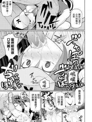 Heat Alert_161