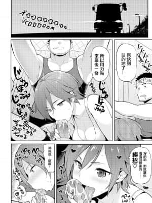 Heat Alert_172