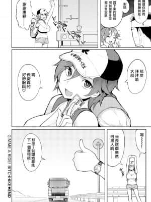 Heat Alert_174