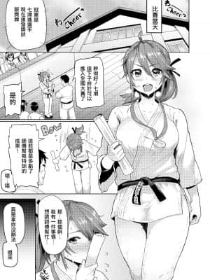 Heat Alert_189