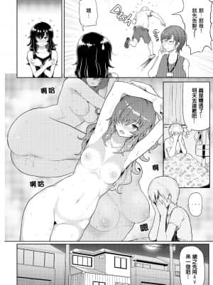Heat Alert_194