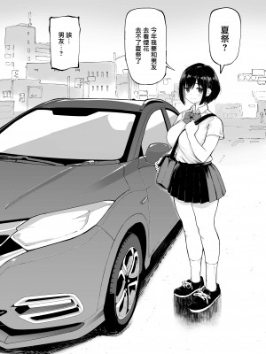 Hina Monogatari (Kari) Honpen_03