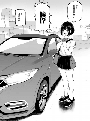 Hina Monogatari (Kari) Honpen_04