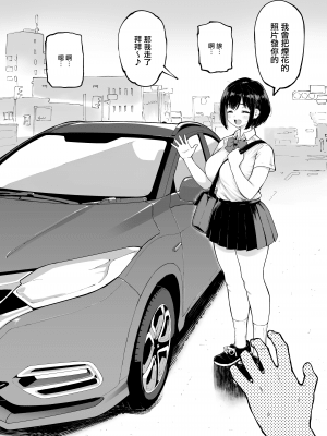 Hina Monogatari (Kari) Honpen_05