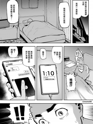 Hina Monogatari (Kari) Honpen_06
