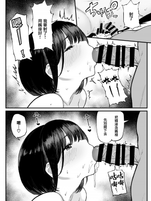 Hina Monogatari (Kari) Honpen_10