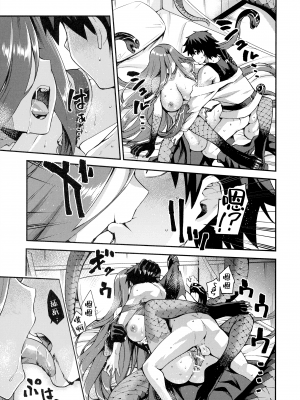 Hebigami no Honnou_20