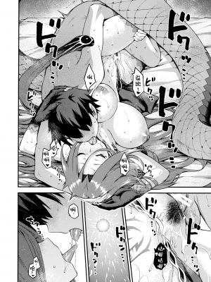 Hebigami no Honnou_27