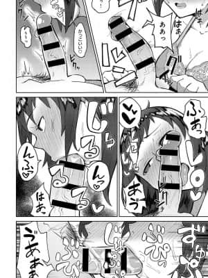 [悪天候] ほんとのきもち_425