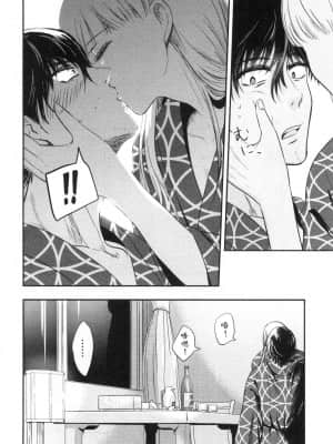 [風的工房][Gino0808] 雪女と蟹を食う 2 與雪女同行吃蟹 2_風的工房 092
