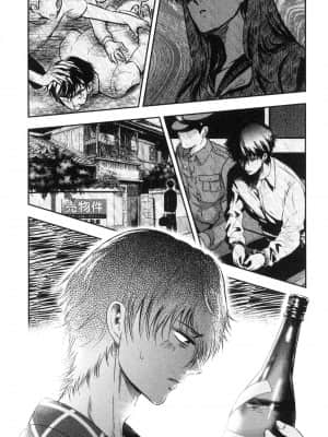 [風的工房][Gino0808] 雪女と蟹を食う 2 與雪女同行吃蟹 2_風的工房 095