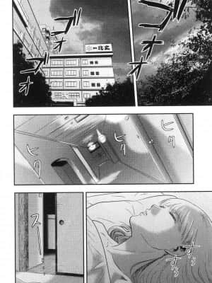 [風的工房][Gino0808] 雪女と蟹を食う 2 與雪女同行吃蟹 2_風的工房 106