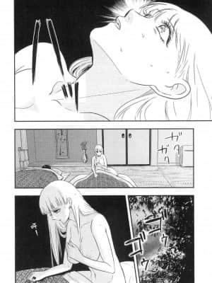 [風的工房][Gino0808] 雪女と蟹を食う 2 與雪女同行吃蟹 2_風的工房 108