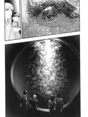 [風的工房][Gino0808] 雪女と蟹を食う 2 與雪女同行吃蟹 2_風的工房 132