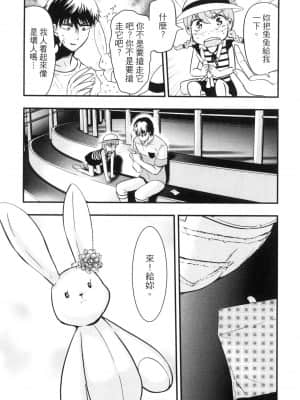 [風的工房][Gino0808] 雪女と蟹を食う 2 與雪女同行吃蟹 2_風的工房 139