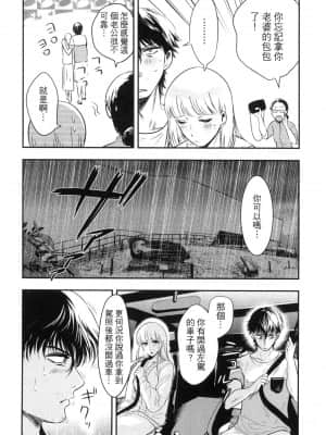 [風的工房][Gino0808] 雪女と蟹を食う 2 與雪女同行吃蟹 2_風的工房 150
