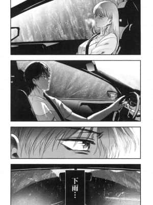[風的工房][Gino0808] 雪女と蟹を食う 2 與雪女同行吃蟹 2_風的工房 152