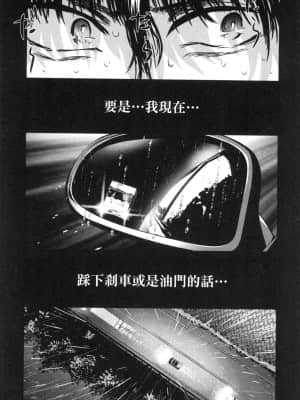 [風的工房][Gino0808] 雪女と蟹を食う 2 與雪女同行吃蟹 2_風的工房 169