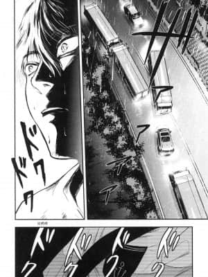 [風的工房][Gino0808] 雪女と蟹を食う 2 與雪女同行吃蟹 2_風的工房 176