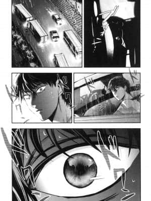 [風的工房][Gino0808] 雪女と蟹を食う 2 與雪女同行吃蟹 2_風的工房 177